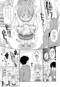 Page 19 of Japanese Preteen Suite