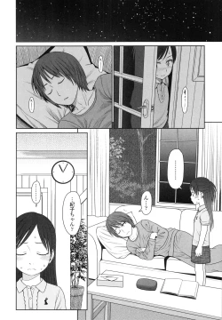 Page 200 of Japanese Preteen Suite