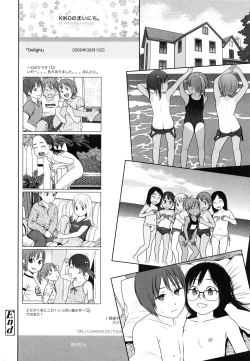 Page 224 of Japanese Preteen Suite
