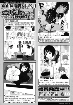 Page 235 of Japanese Preteen Suite
