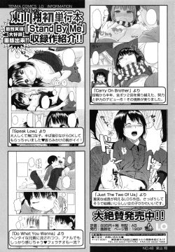 Page 237 of Japanese Preteen Suite