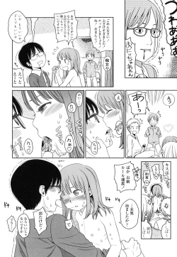 Page 28 of Japanese Preteen Suite