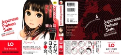 Page 3 of Japanese Preteen Suite
