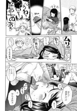 Page 48 of Japanese Preteen Suite