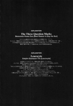 Page 56 of Japanese Preteen Suite