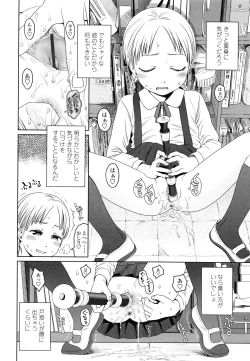 Page 66 of Japanese Preteen Suite
