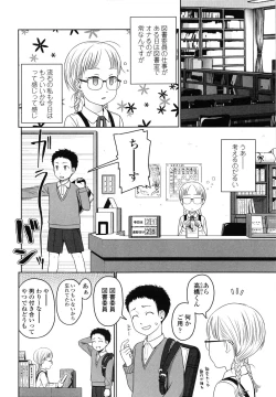 Page 74 of Japanese Preteen Suite
