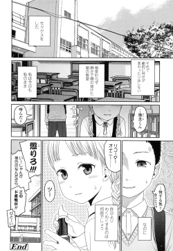 Page 96 of Japanese Preteen Suite