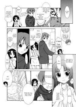 Page 23 of Aaaaah! Gotoushu-sama | Aaaaah! The Present Master Ch. 2