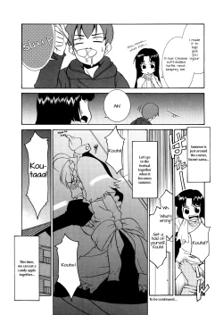 Page 24 of Aaaaah! Gotoushu-sama | Aaaaah! The Present Master Ch. 2