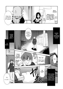 Page 7 of Aaaaah! Gotoushu-sama | Aaaaah! The Present Master Ch. 2