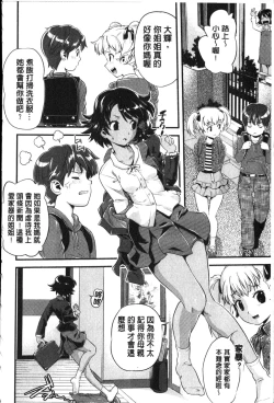 Page 10 of FAMILY JUICE