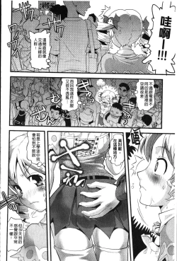 Page 130 of FAMILY JUICE