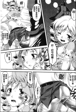 Page 147 of FAMILY JUICE