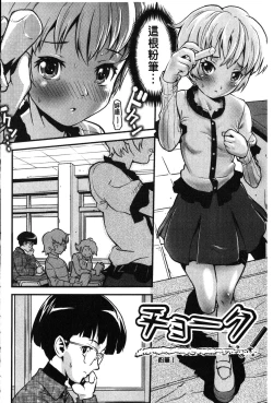 Page 156 of FAMILY JUICE