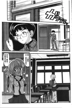 Page 163 of FAMILY JUICE