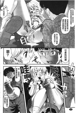 Page 168 of FAMILY JUICE