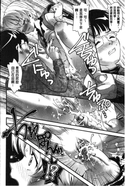 Page 174 of FAMILY JUICE