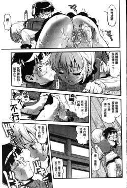 Page 177 of FAMILY JUICE