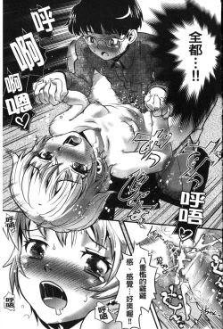 Page 181 of FAMILY JUICE