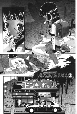 Page 188 of FAMILY JUICE