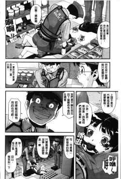 Page 190 of FAMILY JUICE