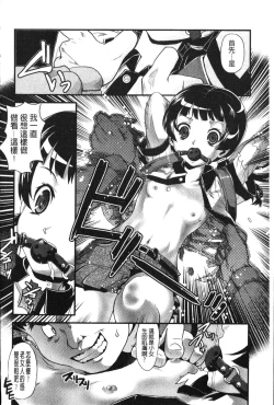 Page 192 of FAMILY JUICE