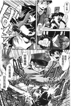 Page 194 of FAMILY JUICE