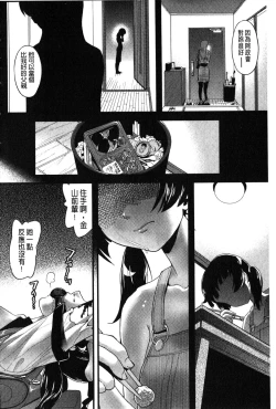 Page 196 of FAMILY JUICE