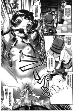 Page 207 of FAMILY JUICE