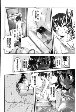 Page 22 of FAMILY JUICE