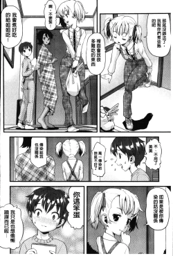 Page 44 of FAMILY JUICE