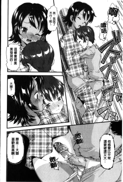 Page 46 of FAMILY JUICE