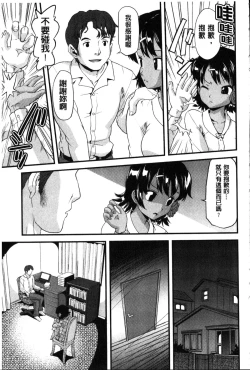 Page 65 of FAMILY JUICE