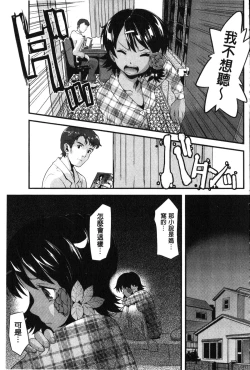 Page 69 of FAMILY JUICE