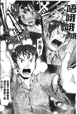 Page 82 of FAMILY JUICE