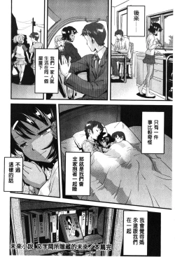 Page 88 of FAMILY JUICE