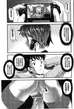 Page 89 of FAMILY JUICE