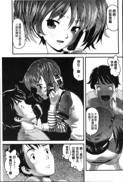 Page 91 of FAMILY JUICE