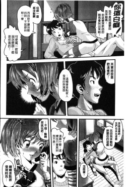 Page 94 of FAMILY JUICE