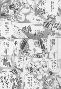 Page 11 of C2lemon@EX 2