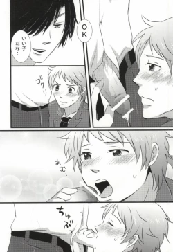 Page 32 of Himitsu no sexual harassment - Secret sexual harassment