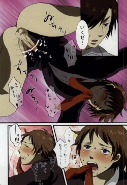 Page 36 of Himitsu no sexual harassment - Secret sexual harassment