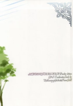 Page 41 of Himitsu no sexual harassment - Secret sexual harassment