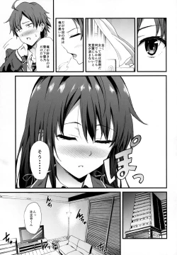 Page 4 of Yahari Ore wa Hentai Love Come ga Ii. 3