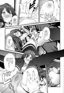 Page 6 of Yahari Ore wa Hentai Love Come ga Ii. 3