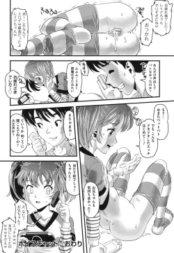 Page 101 of FAMILY JUICE