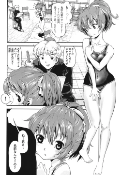 Page 103 of FAMILY JUICE