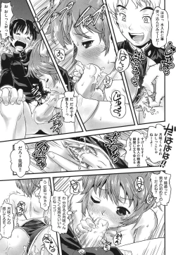 Page 114 of FAMILY JUICE