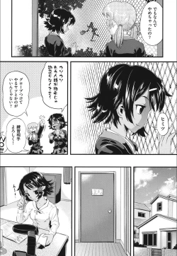 Page 11 of FAMILY JUICE